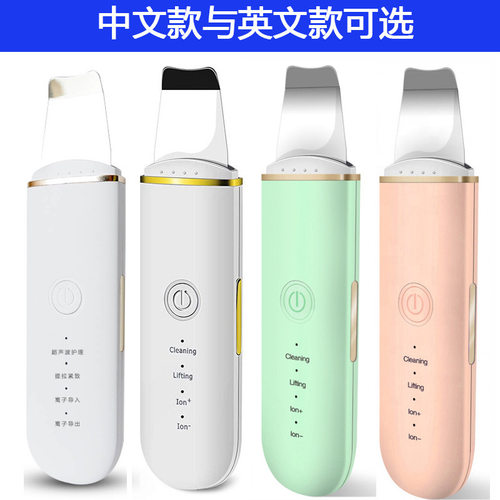铲皮机超声波仪导入仪美