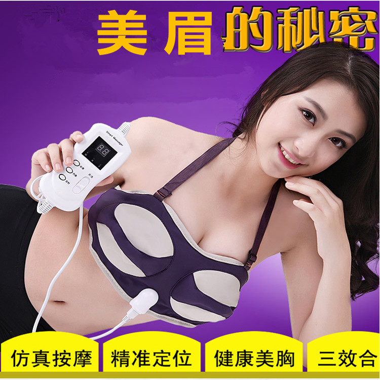 胸部按摩器电动热敷乳房