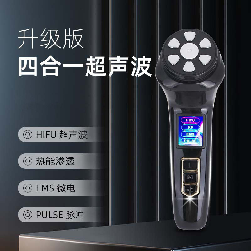 MINI三代hifu四合一超声