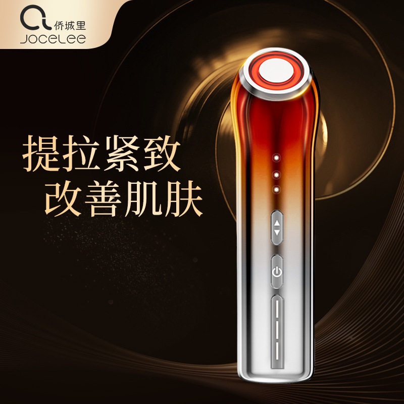 家用美容仪器脸部精华导
