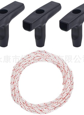 10米绳斯蒂尔FS120启动拉绳 手柄 启动器手把 200 250割灌机配件