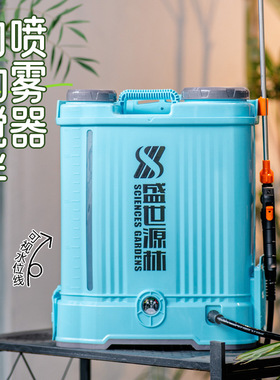 盛世源林新款农用农药搅拌水位线显示喷雾器16L20L背负式消毒电动