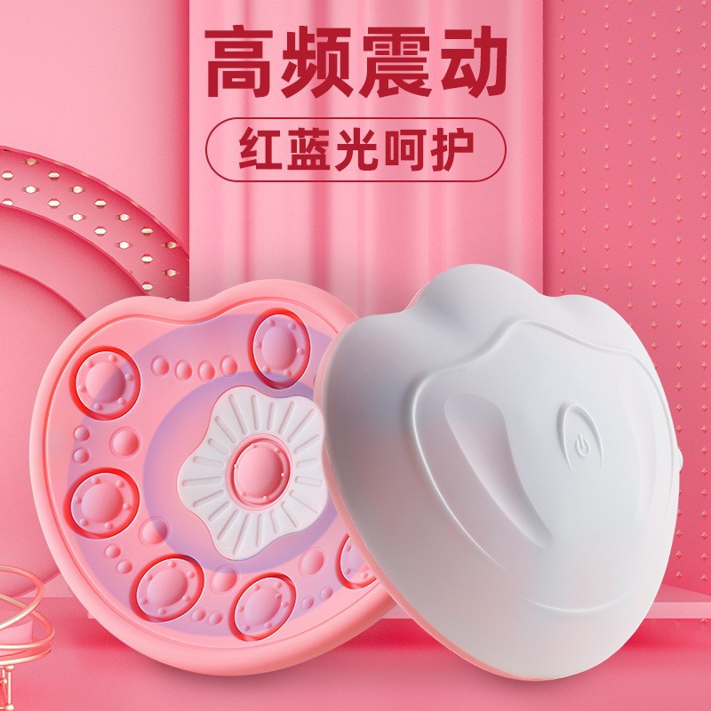 跨境新款红蓝光电动丰胸