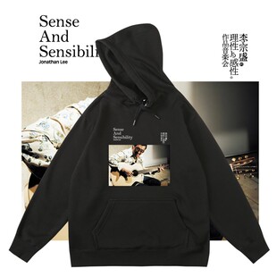 中国台湾李宗盛乐迷周边音乐节演唱会套头连帽衫加绒卫衣秋冬男女