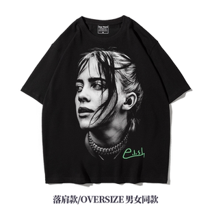 潮牌T恤碧梨Billie Eilish周边纯棉落肩纯棉oversize宽松五分袖夏