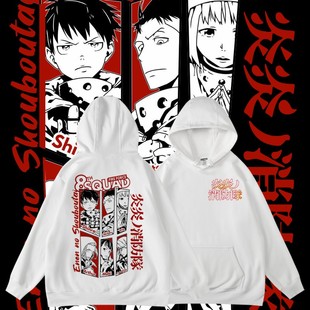 动漫炎炎消防队二元次卡通潮牌周边连帽秋冬加绒宽松套头男女卫衣