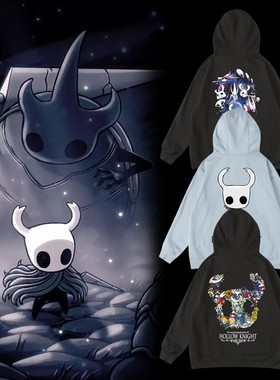 空洞骑士HollowKnight游戏潮牌周边套头秋冬连帽宽松加绒男女卫衣