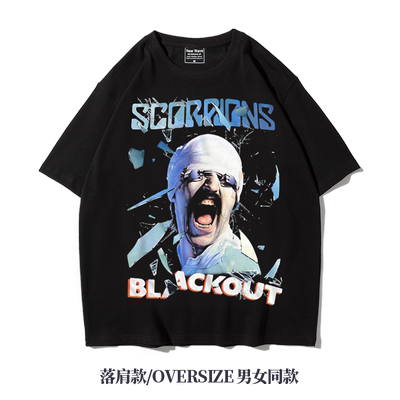 阿美咔叽美式oversize重磅五分袖落肩蝎子乐队Scorpions周边tT恤