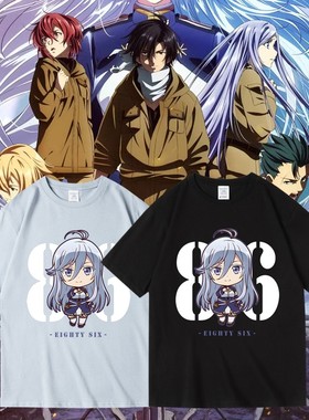 日系卡通动漫二次元芙拉蒂蕾娜米利杰86Eighty Six短袖T恤男女