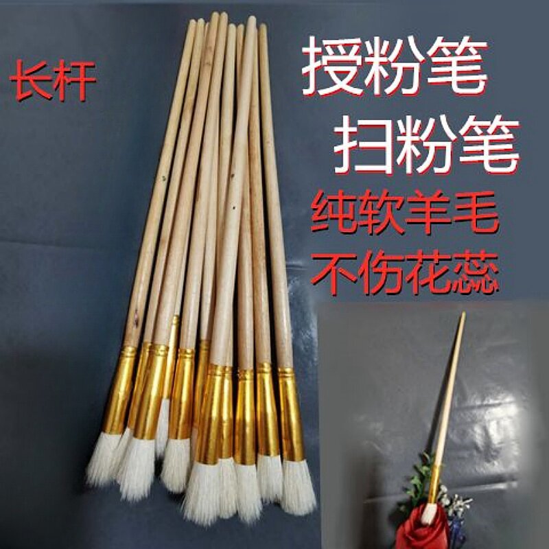 长杆授粉笔超萌多肉植物授粉笔