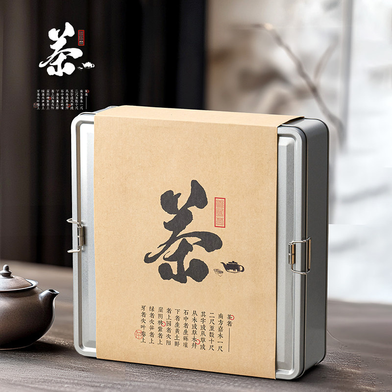马口铁茶饼收纳盒普洱储存空盒图片