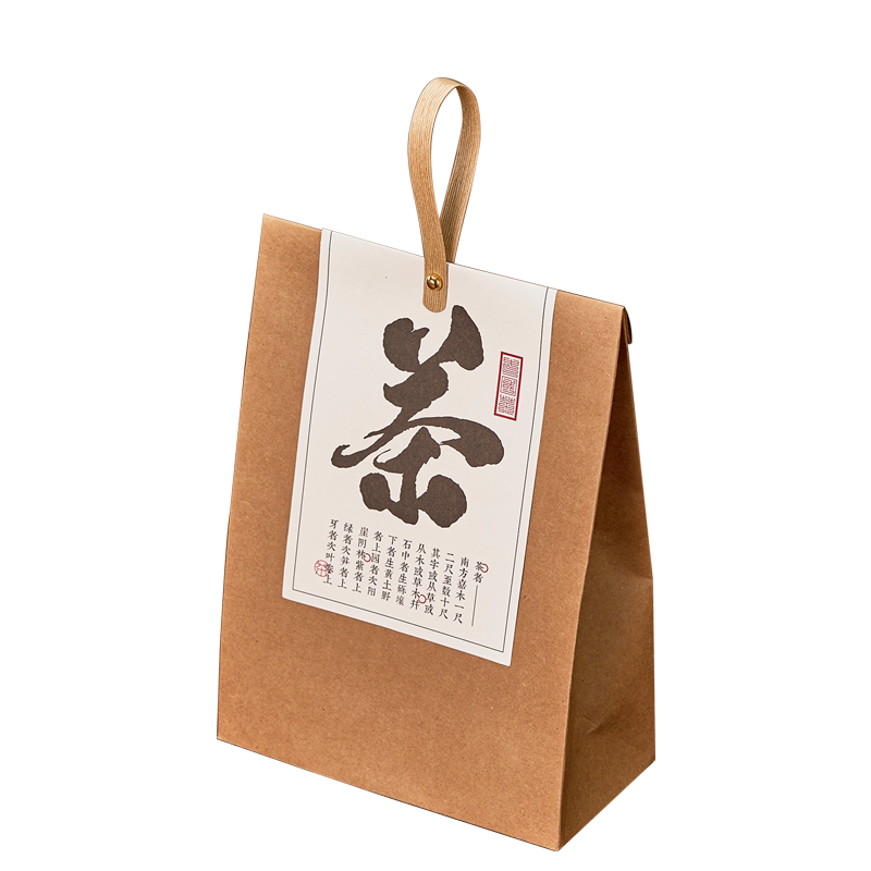 牛皮纸茶叶包装袋伴手礼袋logo