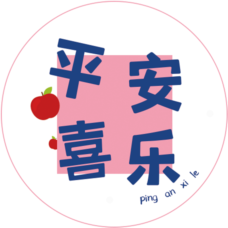 烘焙贴纸手帐可爱文字创意蛋糕