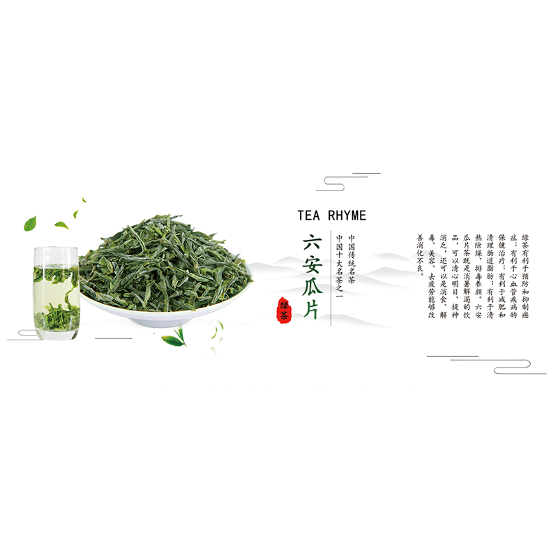 茶叶标签贴纸标贴西湖龙井六安瓜片碧螺春黄山毛峰茶叶标签西湖龙井六安瓜片黄山毛峰铁观音茶叶不干胶标签P