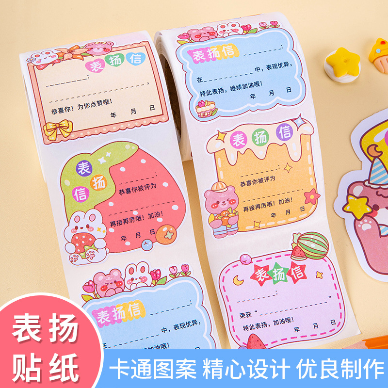 高考正能量考试加油便利标语桌贴