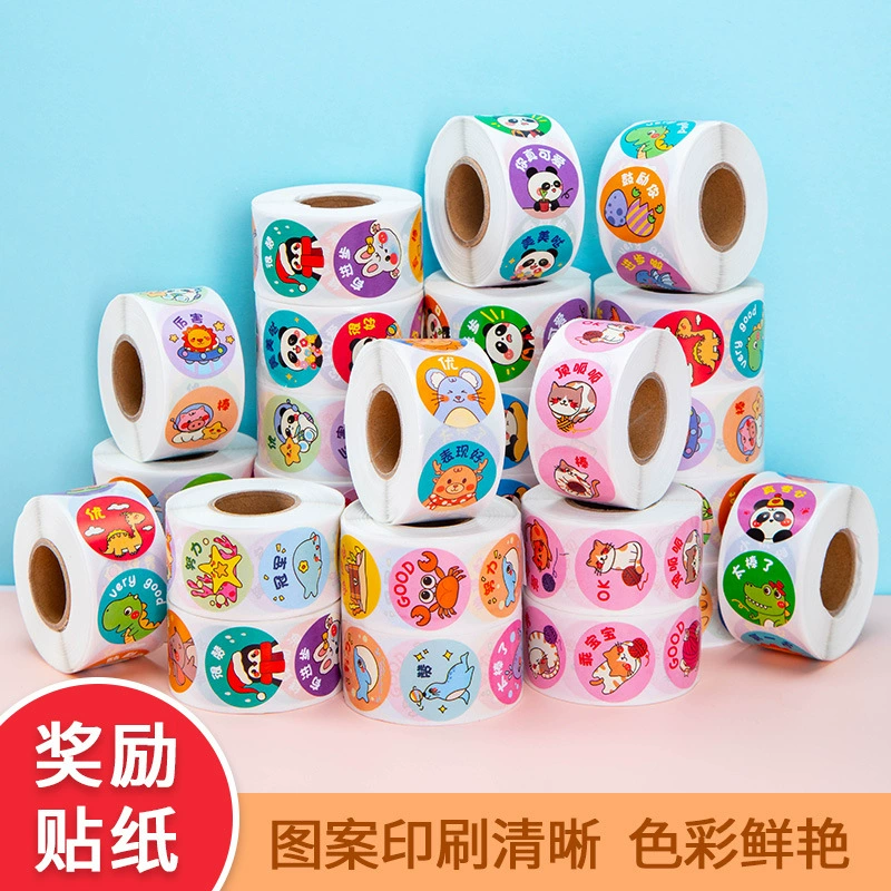 儿童奖励贴纸小红花表扬贴