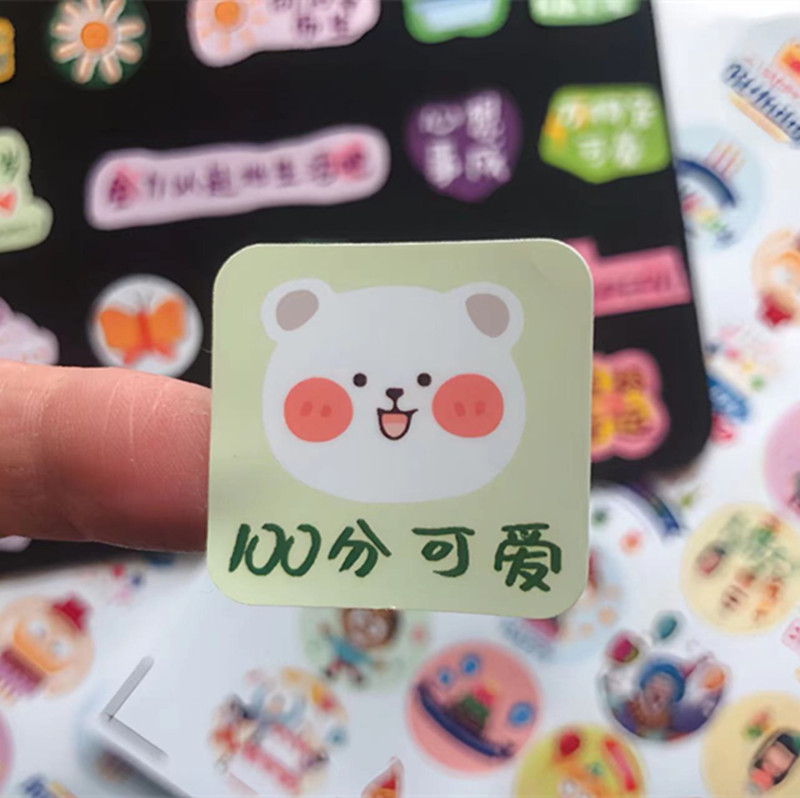 激励祝福高考ins风励志文字贴纸