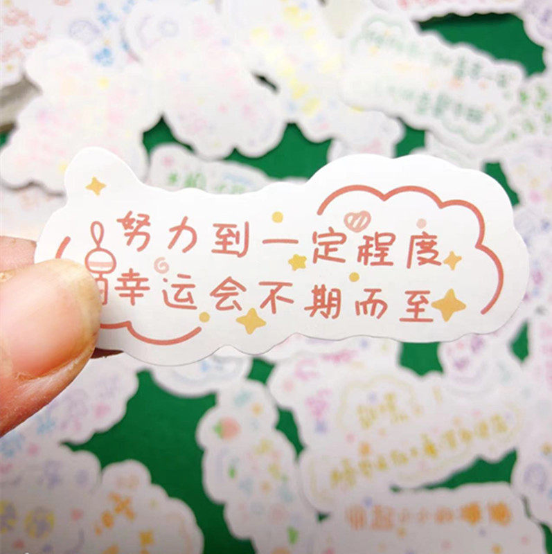 ins风可爱励志祝福文字学习励志小贴纸手帐本贴纸简约diy装饰手帐小