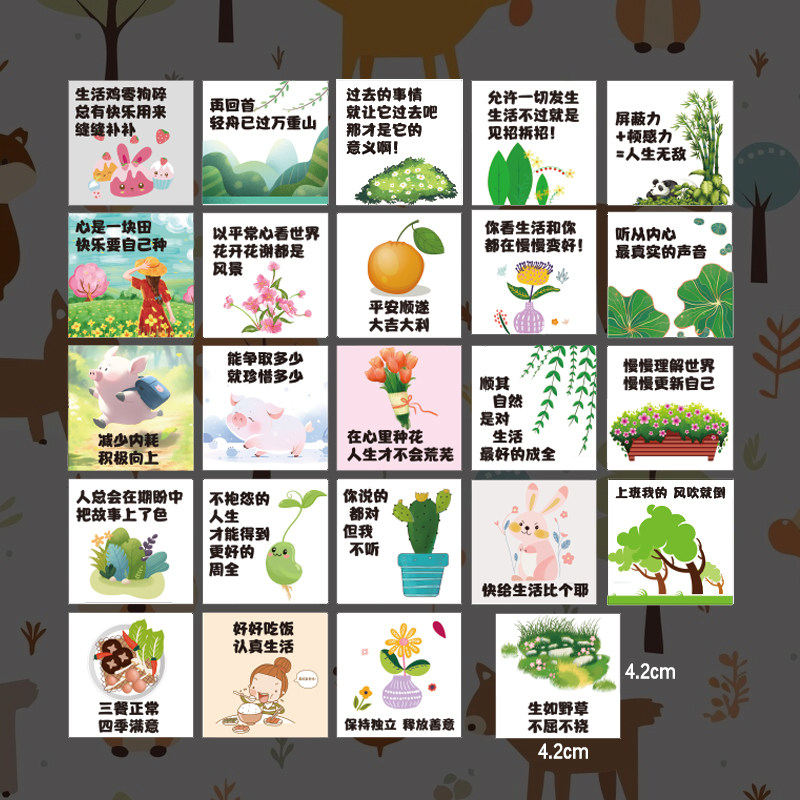 励志文字贴纸考试奖励孩子语录可爱图案贴画正能量激励鼓励学习加油祝福语便签手账手机桌面装饰未来标签