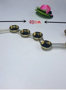 北斗七星灯架礼斗道家南斗六星七
