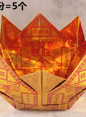 包邮纸品四方金聚宝盆烫金纸锡箔