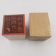 道家用品桃木印单面印通天通地通关文印5公分印章
