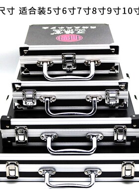 5寸6寸7寸8寸9寸10寸铝合金箱子罗经罗盘专用手提箱罗盘收纳盒子