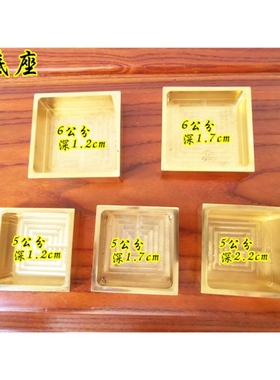 道用品铜印底座铜盒法印盒铜印座