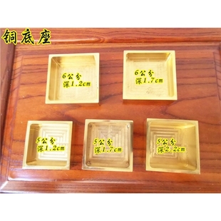 道用品铜印底座铜盒法印盒铜印座铜印台法印座墨盒道家铜印底座