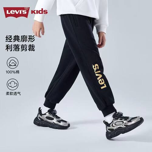 李维斯男女童运动卫裤2026新款