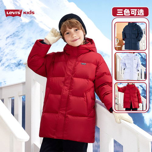 【新年红】LEVI'S李维斯儿童中长款羽绒服男女童加厚连帽保暖外套