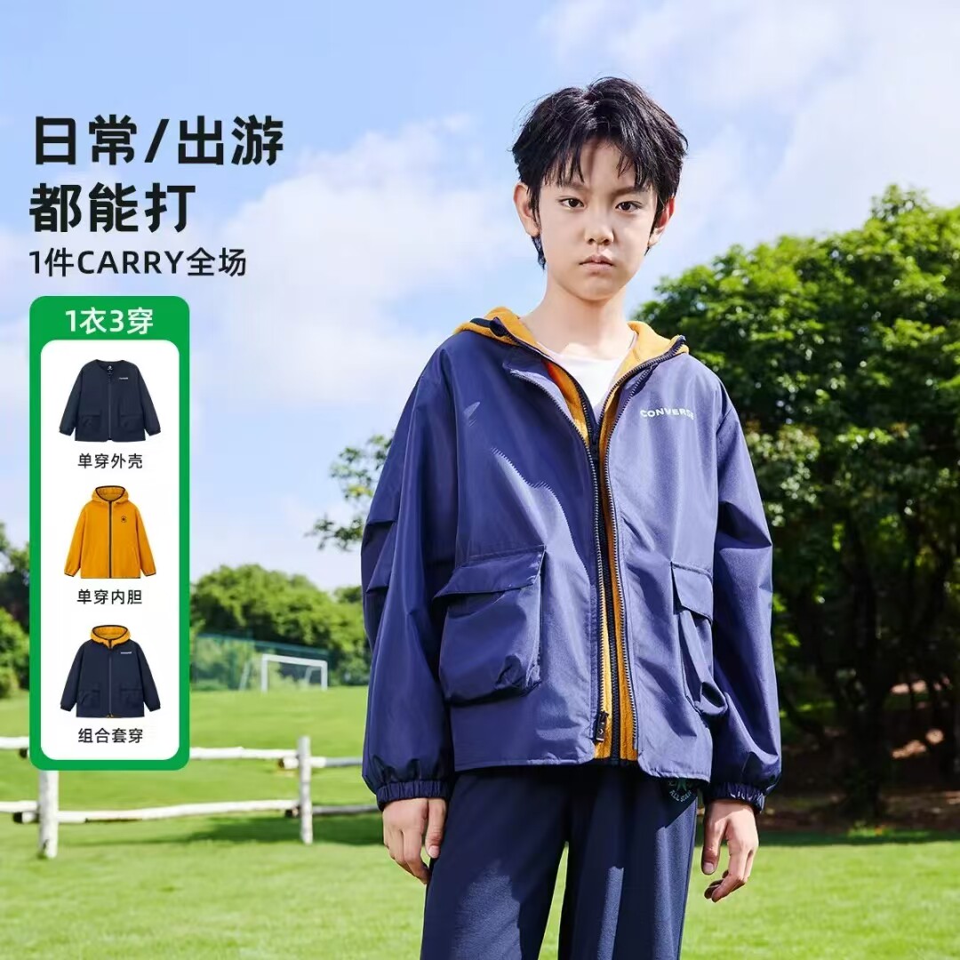 匡威男童双面穿防风防泼水外套