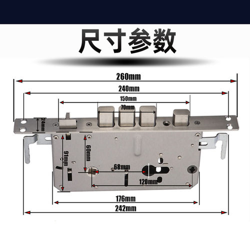 不锈钢6068指纹锁锁体异形尺寸全