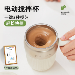 生日礼物女生实用送妈妈闺蜜男生情侣磁力搅拌杯男友520送女朋友