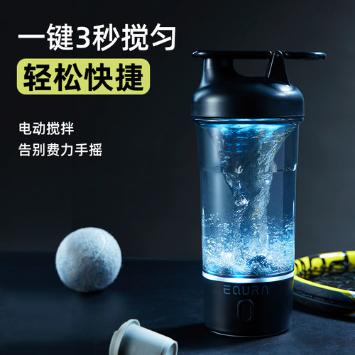 equra搅拌杯一年质保只换不修