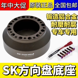 11代思域型格锻造铝合金 方向盘底座飞度GE8GK5 适用本田改装