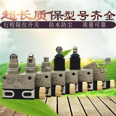 行程开关D4E-1A20N/1B/1C/1D/1G20N D4E-2A20N/2B/2C微动限位开关