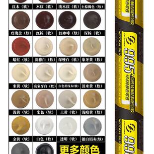 骄富995结构胶彩色玻璃胶幕墙中性硅酮耐候密封防水调颜色黄硅胶