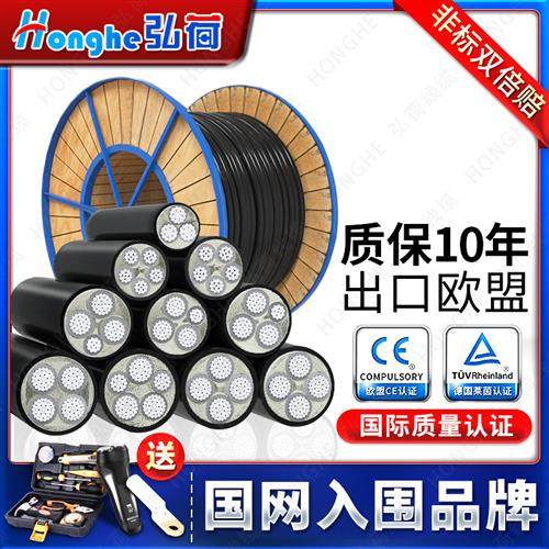 国标铝电缆线4芯25 35 50 70 95平方120三相四芯架空铝芯电缆铝线,电子/电工,护套线,淘宝优惠券,粉丝福利购,淘宝优惠卷