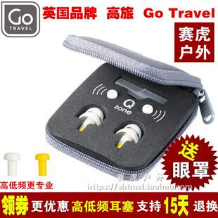 防噪音隔音睡觉睡眠减压降噪学习防鼾声呼噜低频耳塞