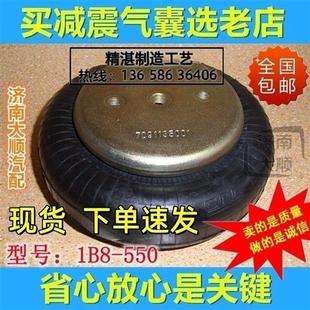 1B8-550 机器机械设备隔振器气囊空气弹簧FS120-10减震器气动元件