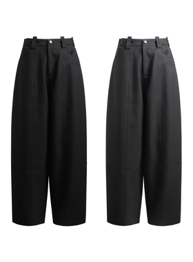 ESAT 双色前口袋拼长耳仔廓形萝卜休闲西裤