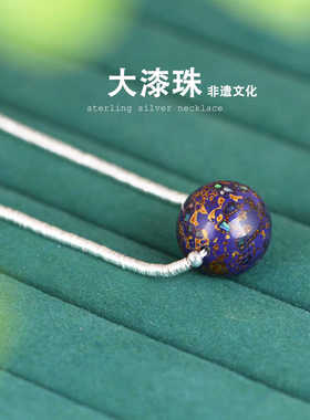 非遗大漆珠项链女款2024