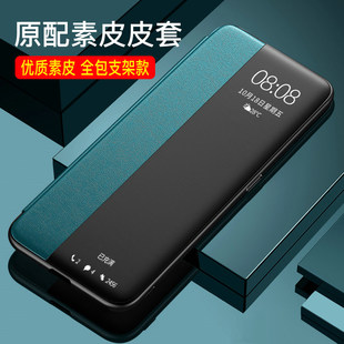 适用于oppoa95手机壳 皮套a2s全包镜头防摔opopa8外壳a55素皮男女新款 a92s5g网红高档个性 支 a72保护套翻盖式
