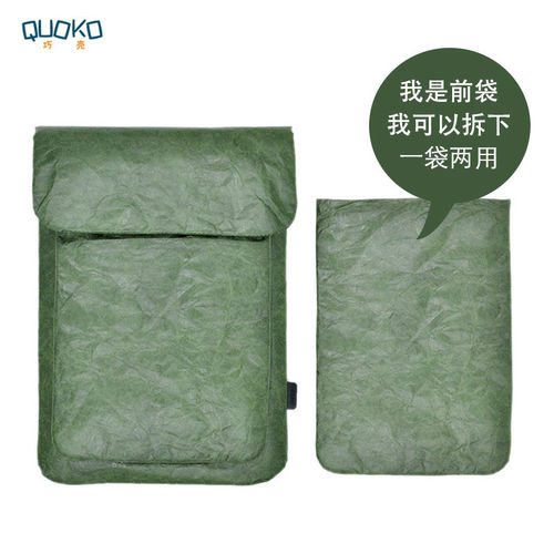 适用于MacBookAir保护套