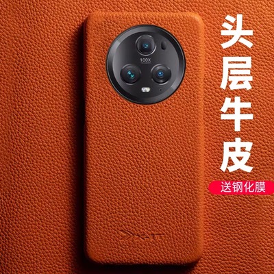 适用于XIT荣耀magic7pro