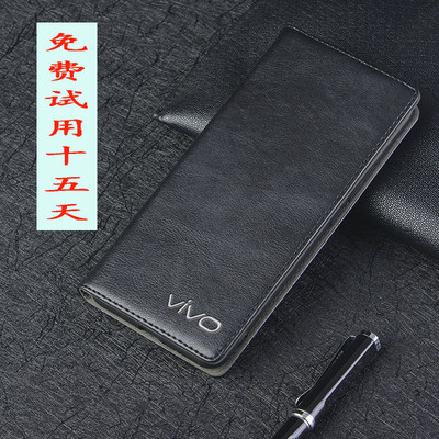 适用于vivox80pro手机壳