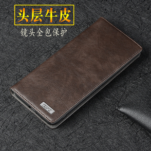 mate30保護套翻蓋mate30epro皮套男女款 牛皮手機套 真皮鏡頭全包防摔外殼 適用于華為mate30pro手機殼新款
