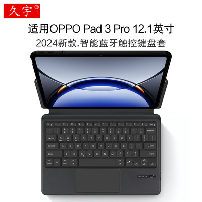 适用于OPad3/4/5ro智能