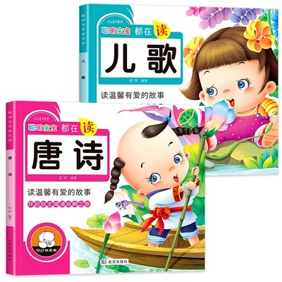 幼儿启蒙早教书宝宝认识数字